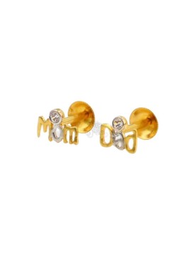 Mom & Dad Gold Stud - GJ22